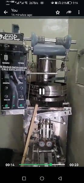 packing machine 2