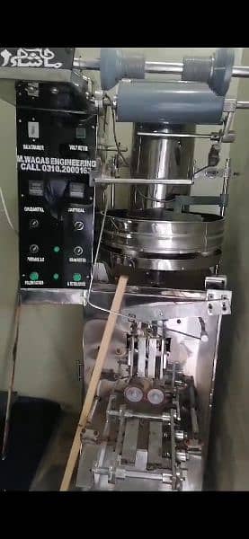 packing machine 3