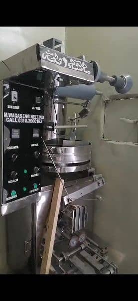 packing machine 4