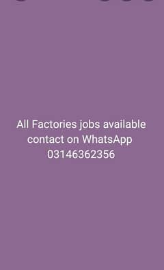 Factory job available
