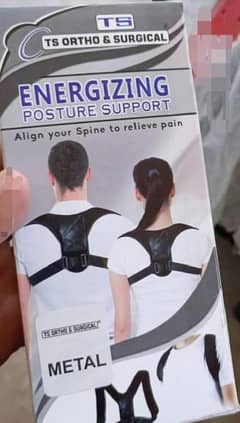 posture support belt