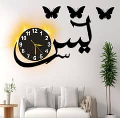 YASEEN Calligraphy Art Wall Clock With Light