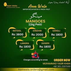 "Fresh Sindhri Mangoes - Premium Quality from AamWala786. pk "