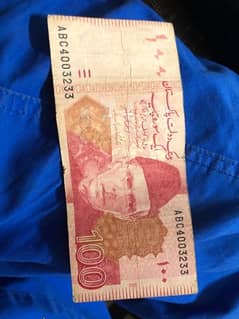 rare 100 rupee note