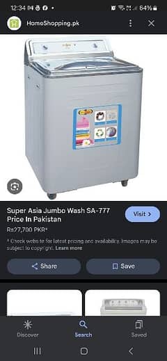 washing machine in metal body