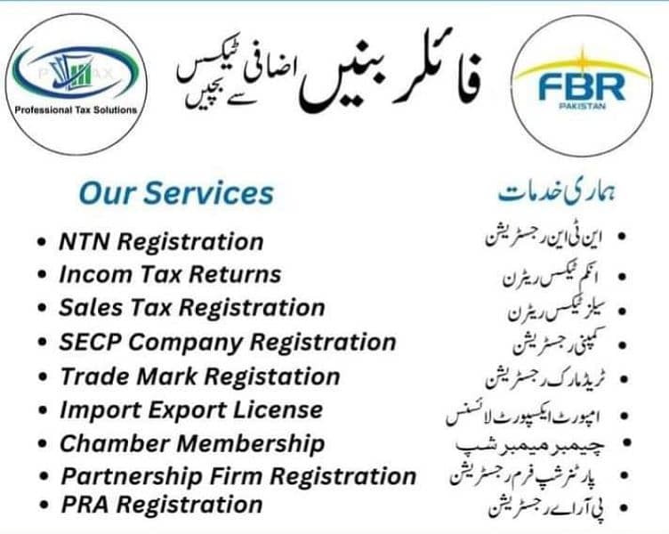 Tax Consultant,Tax filing services,NTN,FILER,Company Registration,FBR 0