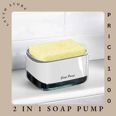 2 in 1 soap pump