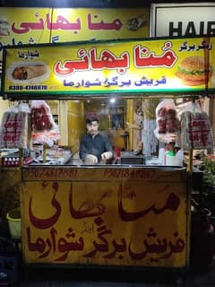 Business for sale / Burger and shawarma cart for sale