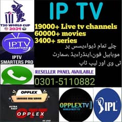 Ip tv in whole sale price available all over the world