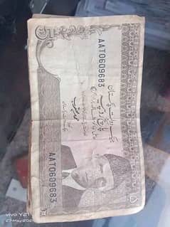 5 Rupees Old Pakistani note for sale