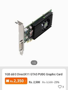 Nvidia NVS 315 (1GB Graphics card)
