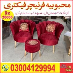 New Flower Chair for Sale