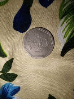 Indian 44 years old coin