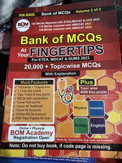 Bank of mcqs for MDCAT + past paper mcqs mdcat