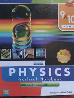 Class 9&10 Physics Practical Notebook