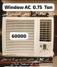 Pona Ton AC - Low electricity window air conditioner  INVERTER sale
