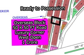 R - (50 X 50 FT Road + Corner + West Open) North Town Residency Phase - 01 (Surjani)