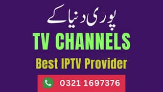 IPTV BEST SERVICE FOR YOUR TV, LED TV CHANNELS, MOBILE TV, LIVE MATCH