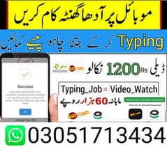 online Job at home/ Google/ Easy/ part time/ full time/