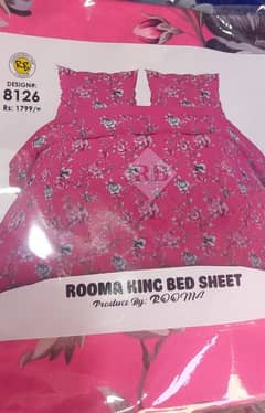 rooma bad sheet
