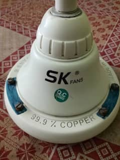 SK 220 Fan