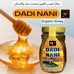 Dadi Nani 100%Organic Honey