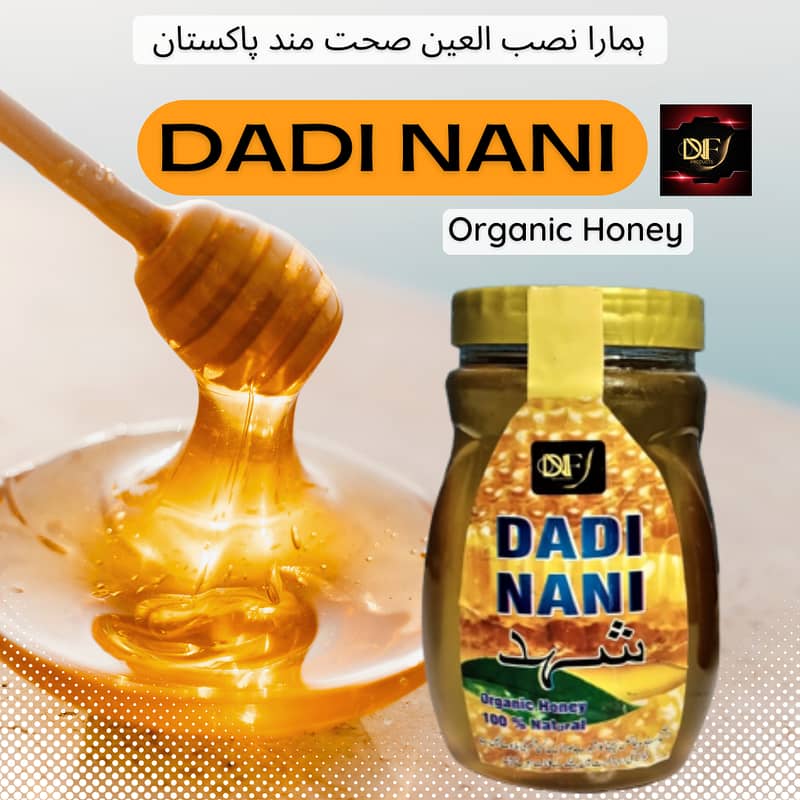 Dadi Nani 100%Organic Honey 0