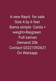 1 fruits Rayrii Sath Canta weight Baki Saman  for sale
