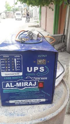 Al Mirage 1500 watt UPS