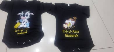 Bakre Eid New kids Cloth