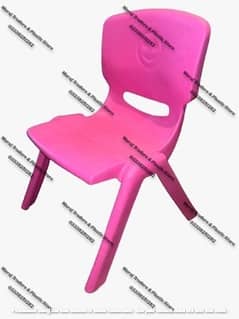 kids chair | study chair | plastic chair| school chair | kid furniture