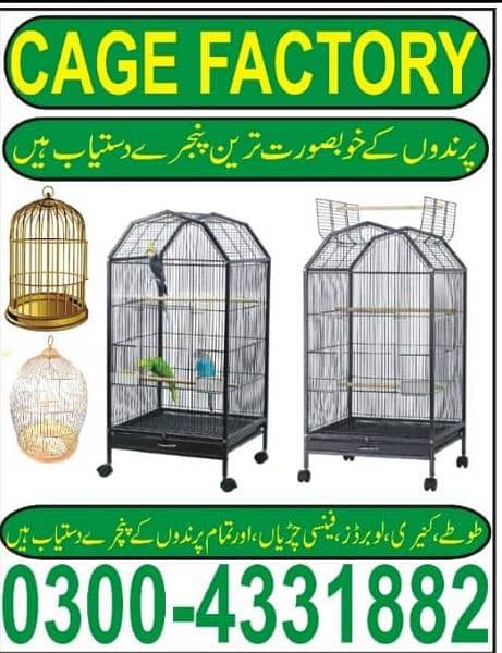 Cage Factory Large Cages for Grey parrot or raw parrot available 0