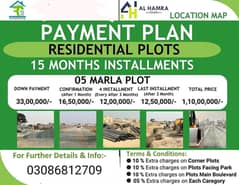 5 marla plot for sale in Alhamrah town near to Emporium mall 
Hot location 
Nearest Emporium mall
Hot location