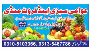 Fresh fruits / fresh vegetables