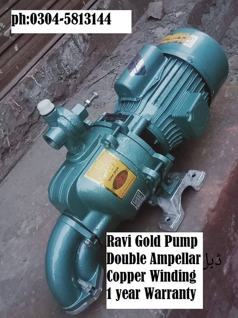 Ravi Motor Pump Double Ampellar,Water Pump 2