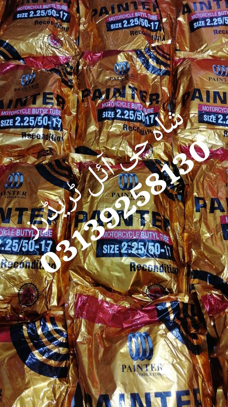 Tube Wholesale B Pair 70 Bike Servies & Panther -03139258130 1