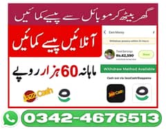 Online Jobs Available All Pakistan - Assignment Jobs, Typing Jobs