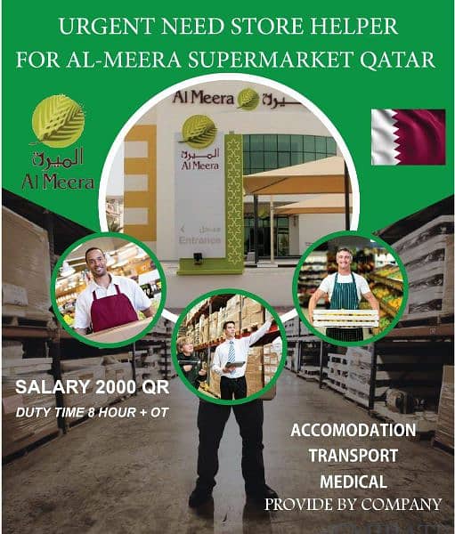 job in qatar 1