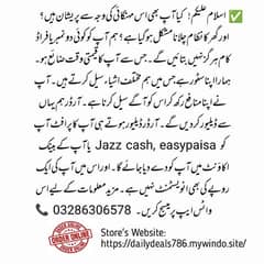 Job offer for you
