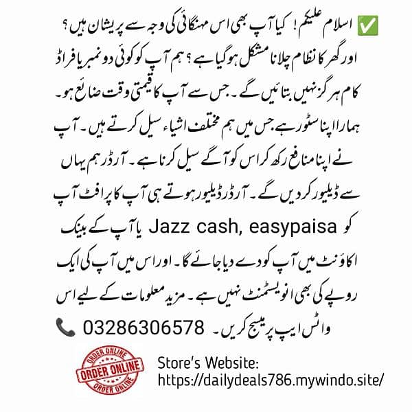 Job offer for you 0