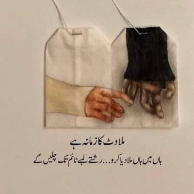 گھر میں کام کرنے کے لئے فیمیل کی ضرورت ہے