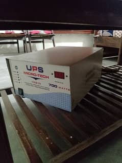 UPS for home use