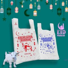 Eid_ul_Adha Plastic bag, 50 Pcs