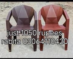 factory rate 1050 rupees rabita 03064110420
