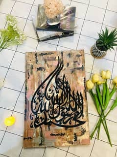 CALLIGRAPHY  PAINTING