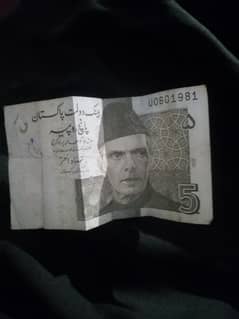 5 rupees old not for sale in newly condition