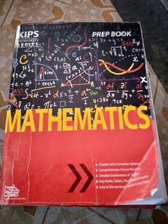 Kips Math entry test books