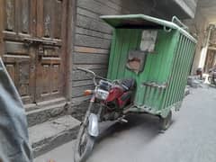 Loader cabine Rickshaw