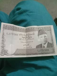 Old Pakistani Note PKR 5