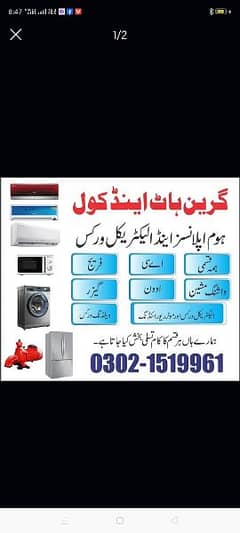 Ac. fridge repairing center